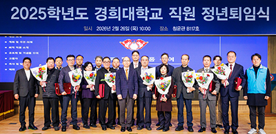 교정에 띄우는 마지막 인사