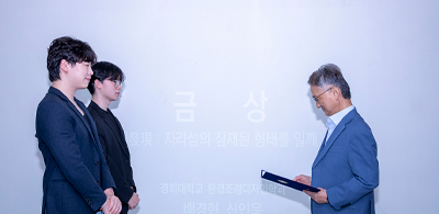 지속가능한 삶의 구조를 디자인하다