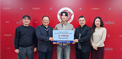 “꾸준한 나눔이 이어가는 학문의 선순환”