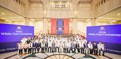 의과대학, White Coat Ceremony 개최